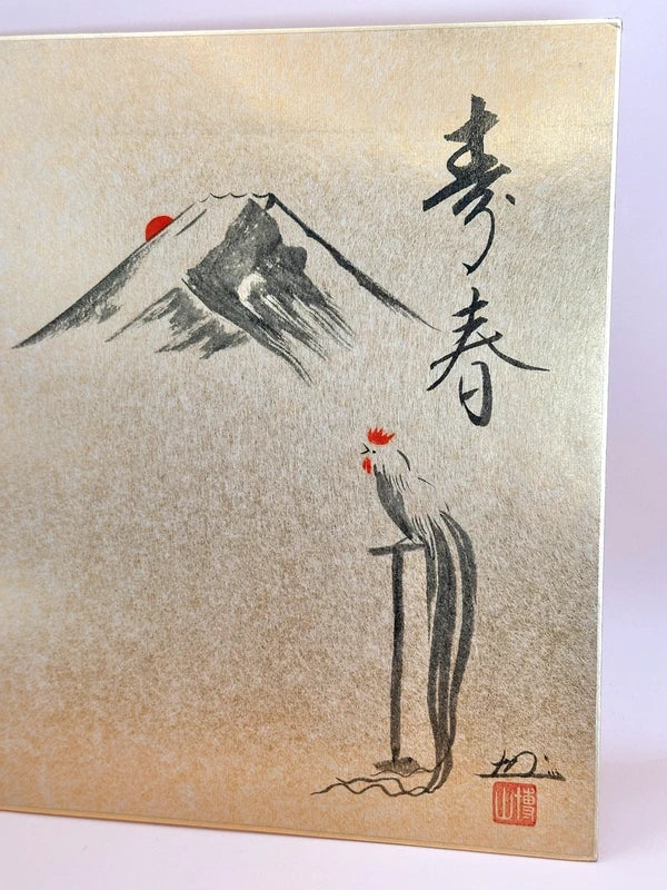 SHP100 - Vintage Original Shikishi artwork card