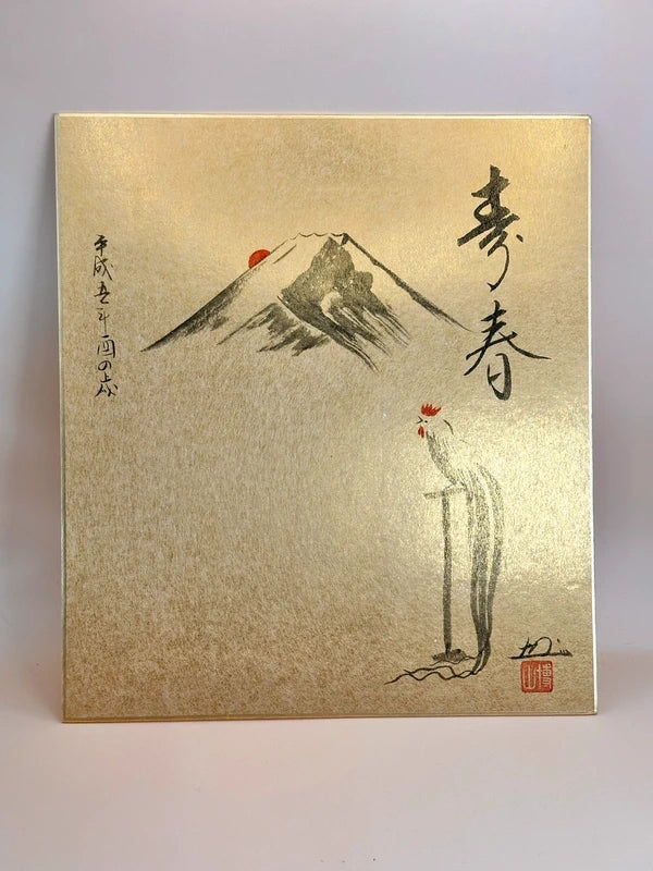 SHP100 - Vintage Original Shikishi artwork card