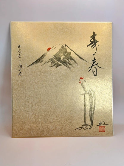 SHP100 - Vintage Original Shikishi artwork card