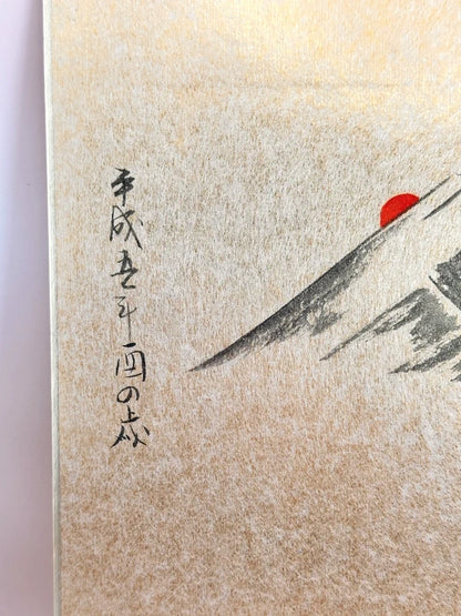 SHP100 - Vintage Original Shikishi artwork card