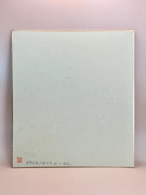 SHP101 - Original Shikishi artwork card 十河家
