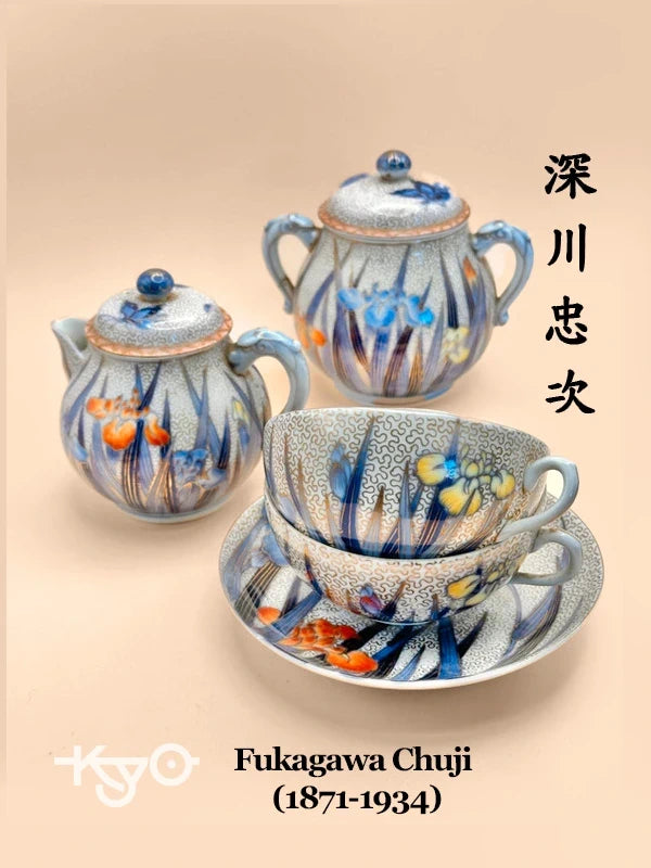 TB07 - Meiji-period Fukagawa Chuji porcelain - Fukagawa Seiji