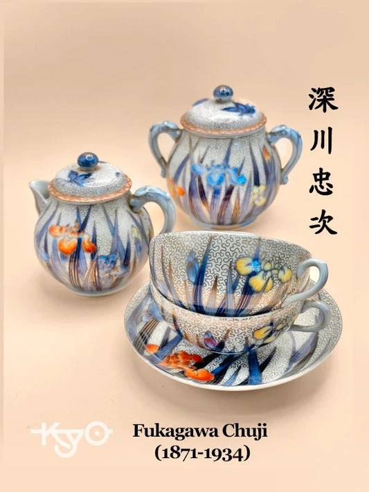 TB07 - Meiji-period Fukagawa Chuji porcelain - Fukagawa Seiji