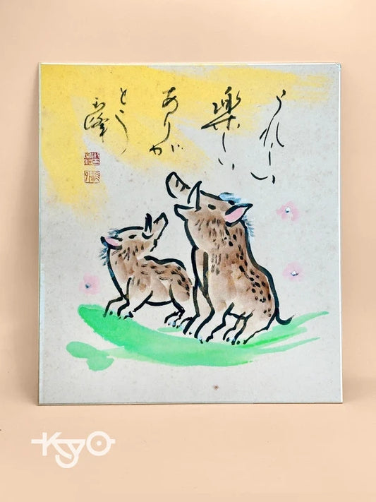 SHP102 - 2007 - Original Shikishi artwork card