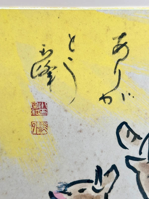 SHP102 - 2007 - Original Shikishi artwork card