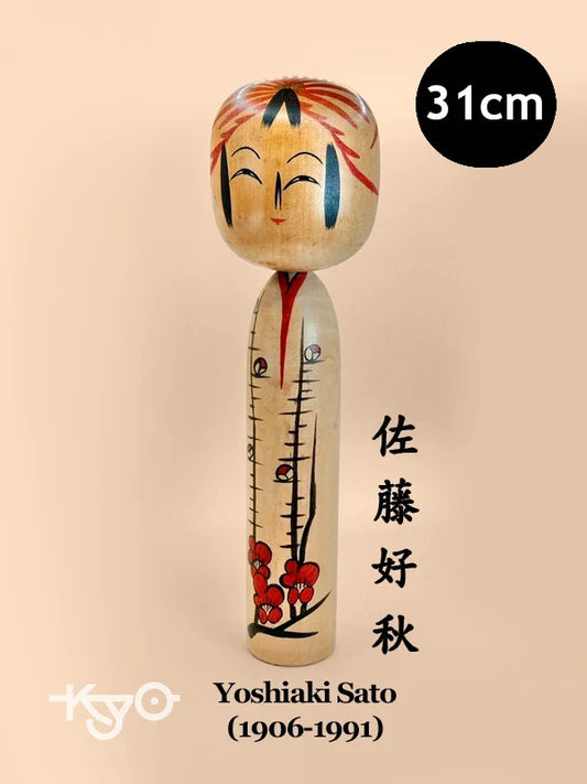 K30013 - Togatta by Yoshiaki Sato 佐藤好秋