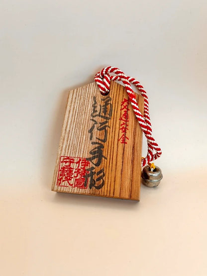 VTT92 - Japan Tsuko-Tegata wooden passport