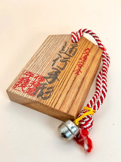 VTT92 - Japan Tsuko-Tegata wooden passport