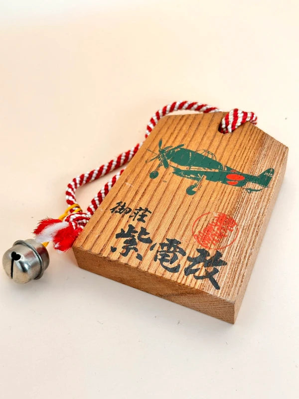 VTT92 - Japan Tsuko-Tegata wooden passport