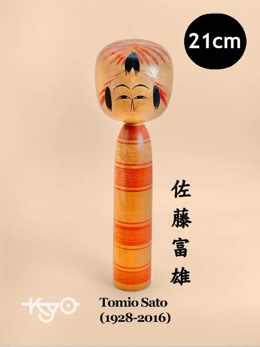 K20088 - Togatta by Tomio Sato 佐藤富雄