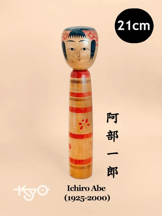 K20087 - Tsuchiyu by Ichiro Abe 阿部一郎