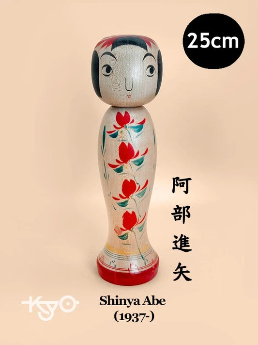 K25037 - Zao by Shinya Abe 阿部進矢