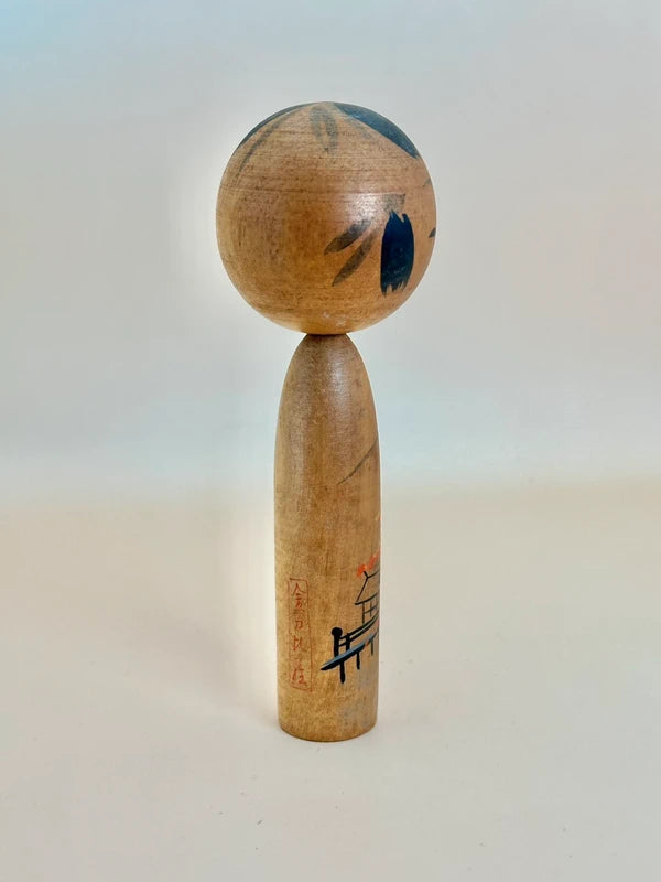 K15079 - Omiyage kokeshi from Kotohira-gū 金刀比羅宮