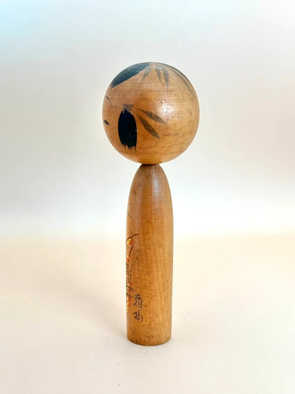 K15079 - Omiyage kokeshi from Kotohira-gū 金刀比羅宮