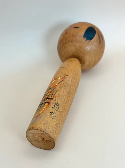 K15079 - Omiyage kokeshi from Kotohira-gū 金刀比羅宮