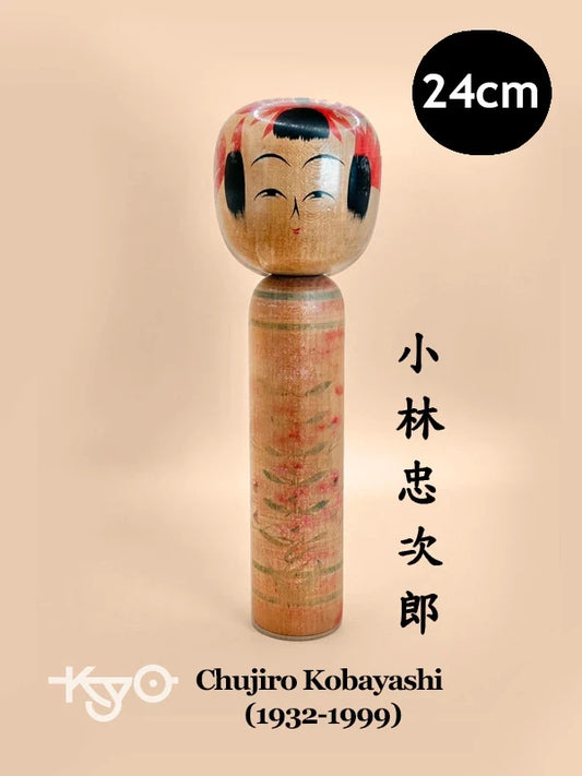 K25039 - Yamagata by Chujiro Kobayashi 小林忠次郎