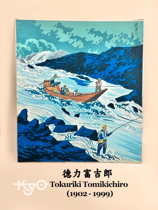 SHP111 - Shikishi print︱Tokuriki Tomikichiro 德力富吉郎
