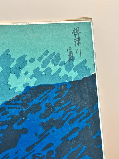 SHP111 - Shikishi print︱Tokuriki Tomikichiro 德力富吉郎