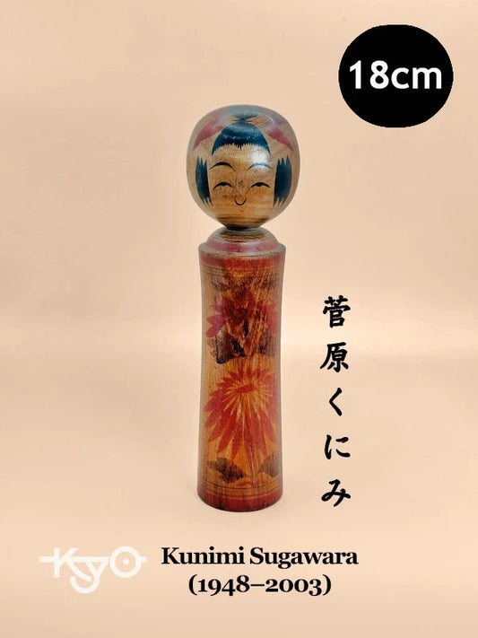 K18092 - Naruko by Kunimi Sugawara 菅原くにみ