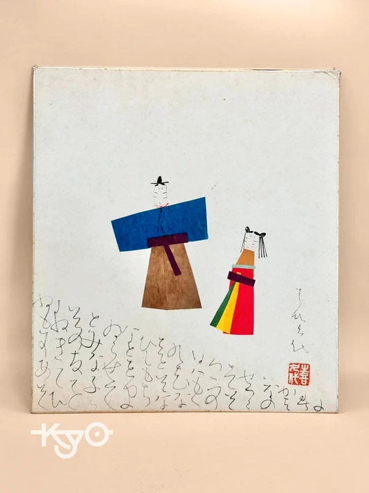 SHP113 - Original Shikishi artwork card 雛人形