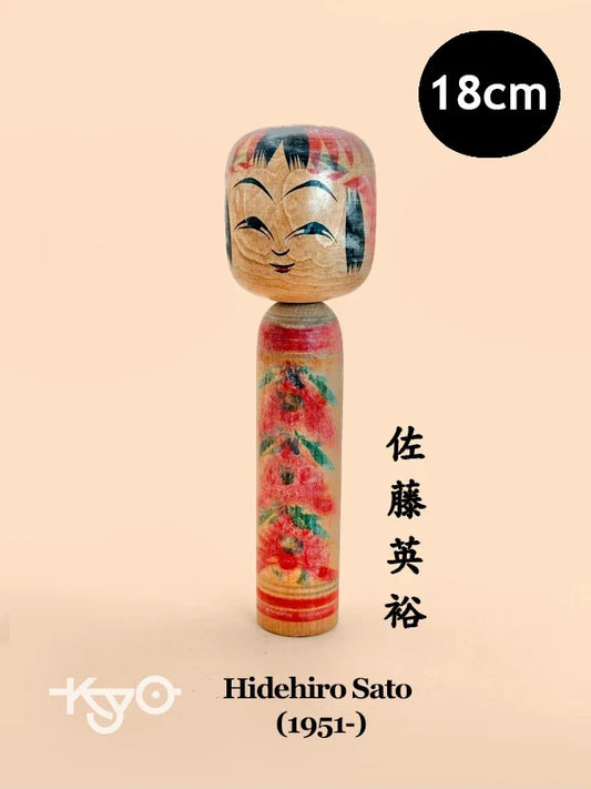 K18093 - Hijiori by Hidehiro Sato 佐藤英裕