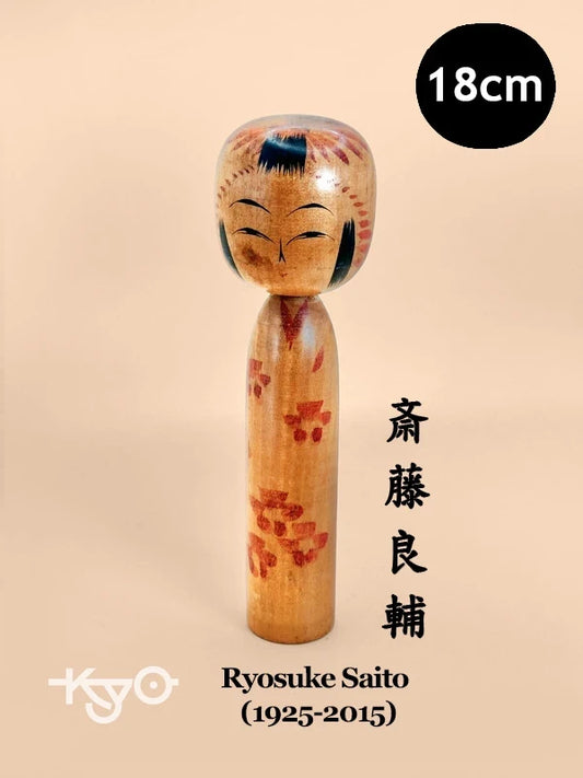 K18039 - Togatta by Ryosuke Saito 斎藤良輔