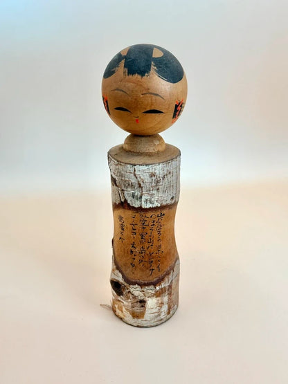 K18097 - Omiyage kokeshi doll Shinano-Ōmachi 信濃大町