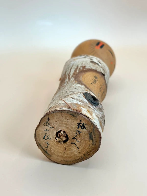 K18097 - Omiyage kokeshi doll Shinano-Ōmachi 信濃大町