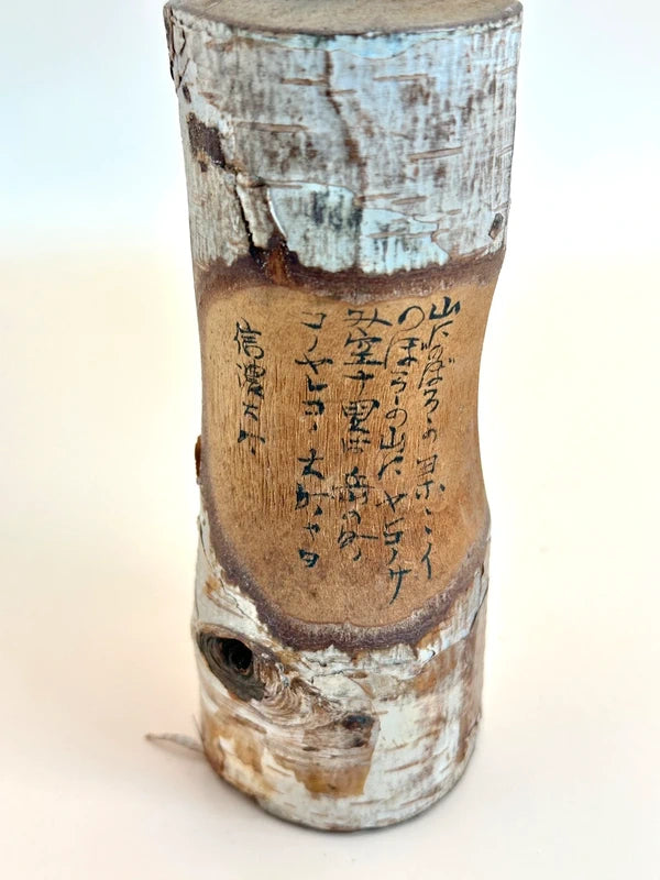 K18097 - Omiyage kokeshi doll Shinano-Ōmachi 信濃大町