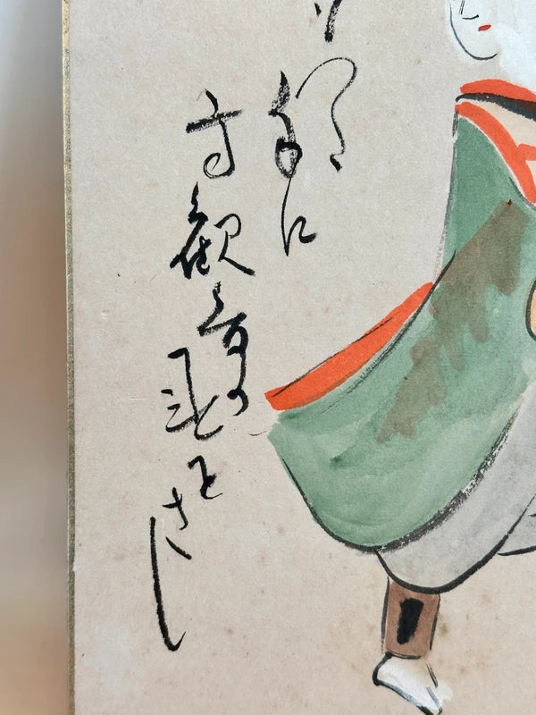 SHP121 - Original shikishi by Kema Nanboku 食満南北