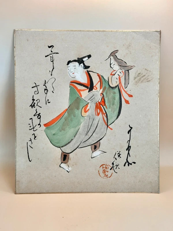 SHP121 - Original shikishi by Kema Nanboku 食満南北