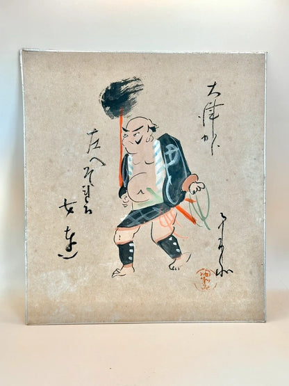 SHP122 - Original shikishi by Kema Nanboku 食満南北