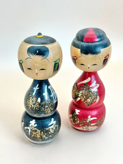 K10144 - Vintage Sosaku kokeshi doll set