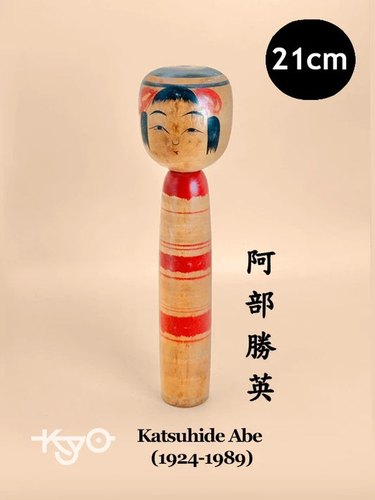 K20091 - Tsuchiyu by Katsuhide Abe 阿部勝英