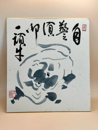 SHP123 - Original shikishi by Taitsū Kōno 河野太通