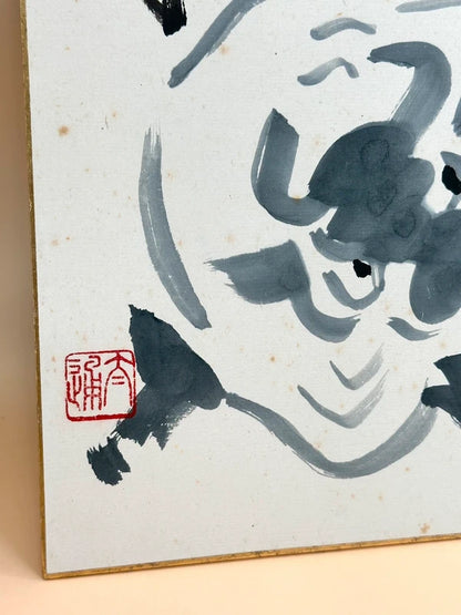 SHP123 - Original shikishi by Taitsū Kōno 河野太通