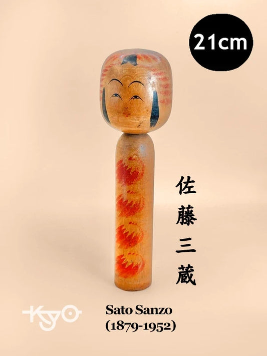 K20047 - Togatta by Sato Sanzo 佐藤三蔵