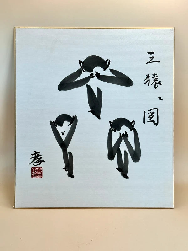 SHP128 - Vintage Original Shikishi artwork card