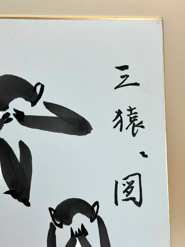 SHP128 - Vintage Original Shikishi artwork card