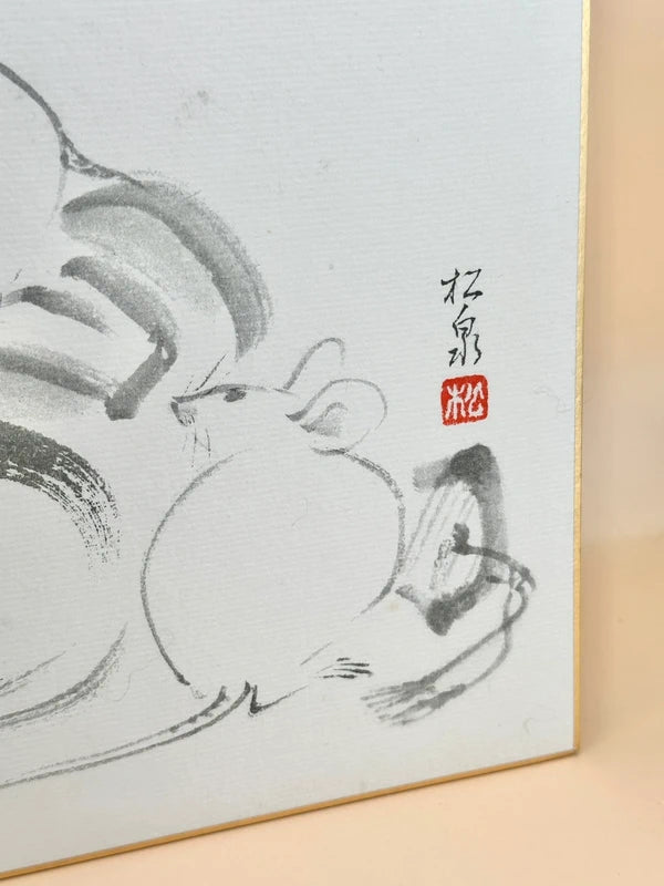 SHP130 - Shikishi Print by Tanaka Shosen 田中松泉
