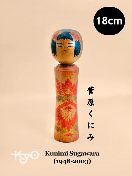 K18007 - Naruko by Kunimi Sugawara 菅原くにみ