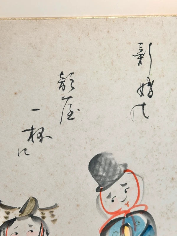 SHP130 - Hina Dolls vintage Shikishi artwork card