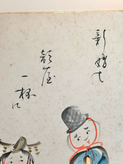 SHP130 - Hina Dolls vintage Shikishi artwork card