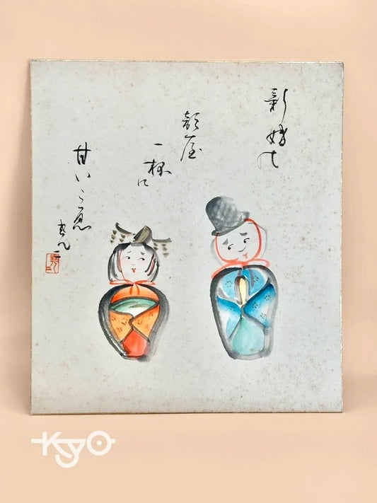 SHP130 - Hina Dolls vintage Shikishi artwork card