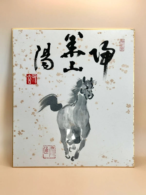 SHP131 - Original shikishi by Taitsū Kōno 河野太通