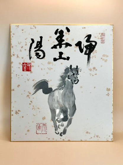 SHP131 - Original shikishi by Taitsū Kōno 河野太通
