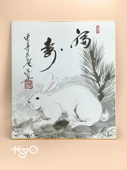 SHP132 - Vintage Shikishi Print rabbit