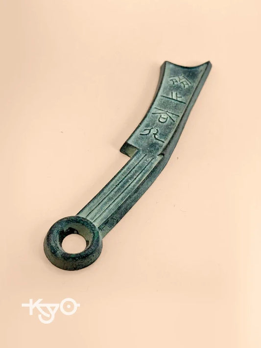 TB12 - Coin Paperweight Nambu Tekki 南部鉄器