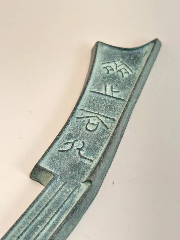 TB12 - Coin Paperweight Nambu Tekki 南部鉄器