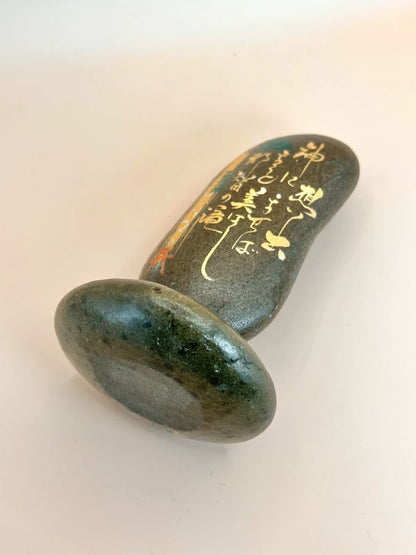 FT170 - Omiyage stone art with poem of Nachi Falls